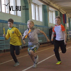 Во Владивостоке воспитанники детских домов соревновались в скорости и ловкости 