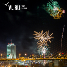 В День Победы вечернее небо Владивостока озарил праздничный салют 