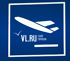В аэропорт Владивостока с опозданием прибывает рейс из Москвы