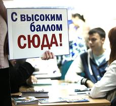 Абитуриент 2015: владивостокские выпускники выбирают будущую профессию на VL.ru